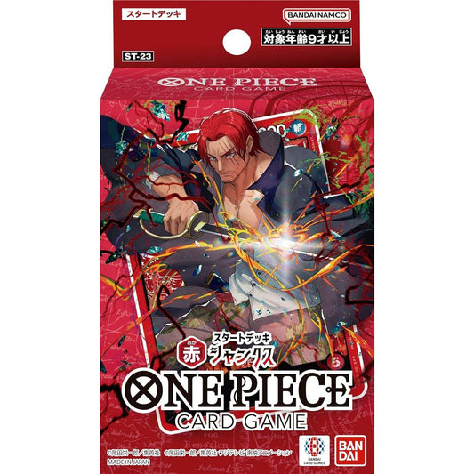 【ONE PIECEカードゲーム】スタートデッキ 赤シャンクス  - ONE PIECEカードゲーム/ワンピース