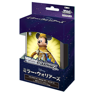 ヴァイス Cosmic Command PR ミラーウォリアーズ 敢闘賞 上位賞 ヴァイス Cosmic Command PR ミラーウォリアーズ 敢闘賞 上位賞