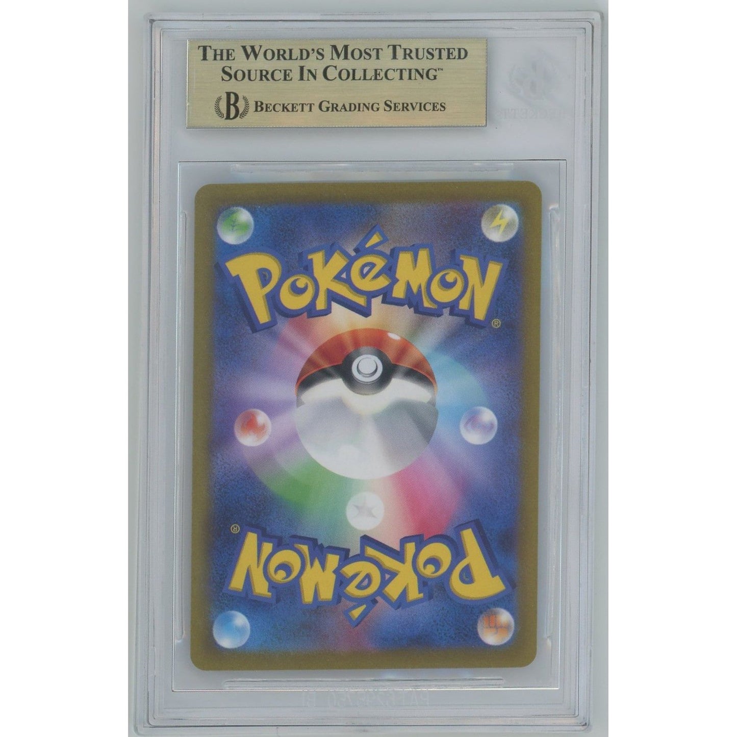 【管理2255】 マスカーニャex SAR [096/073][ポケモンカードゲーム]