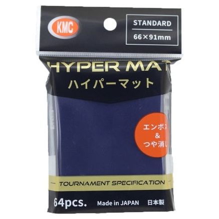 【KMC】ハイパーマット ブルー スタンダード 66×91mm