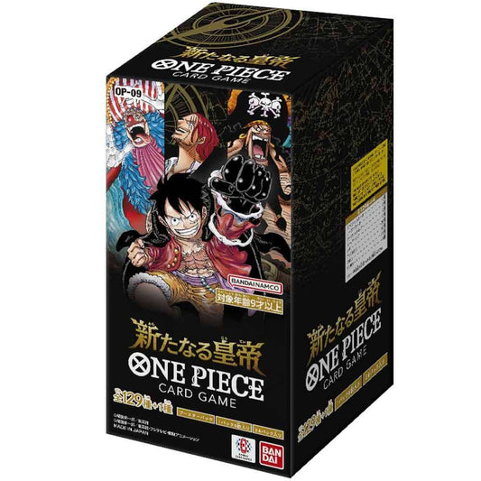 【ONE PIECEカードゲーム】新たなる皇帝≪BOX≫