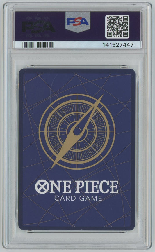 【管理2665】モンキー・Ｄ・ルフィ P-110 [ONE PIECEカードゲーム/ワンピース]