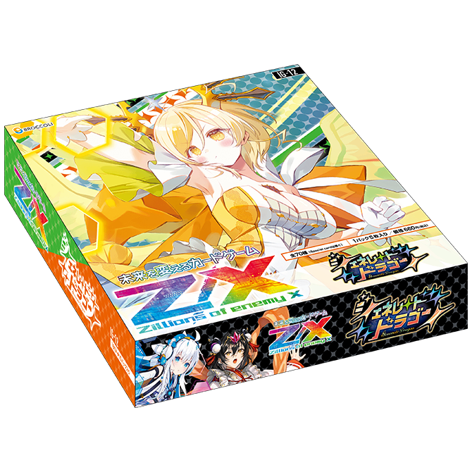 【Z/X】 イグニッションパック ジェネレート ドラゴン≪BOX≫  - Z/X