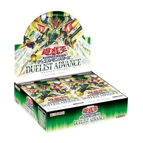 【特価】【遊戯王】 DUELIST ADVANCE デュエリスト・アドバンス≪BOX≫  - 遊戯王