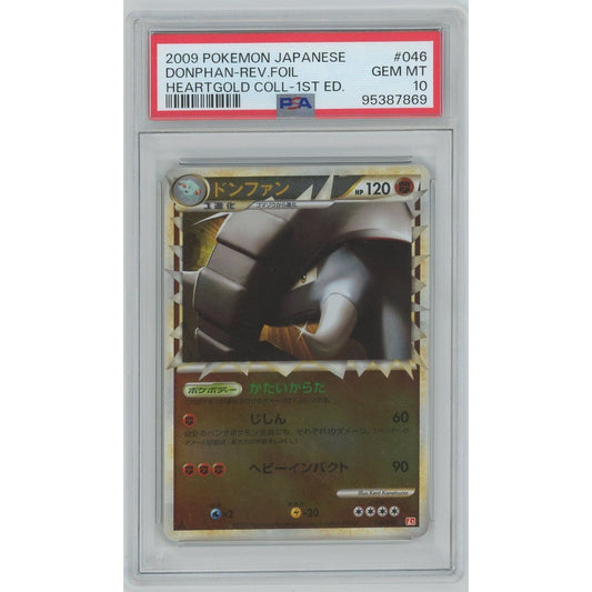 【管理2276】 ドンファン:ミラー ☆ [046/070]

[ポケモンカードゲーム]