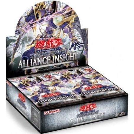 【遊戯王】ALLIANCE INSIGHT アライアンス・インサイト[遊戯王]