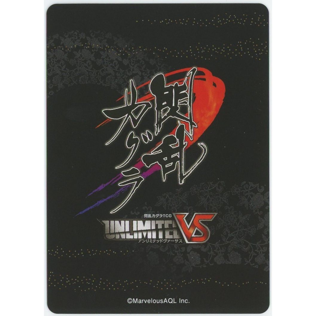 【管理2655】焔 (金箔押しサイン入り) SR Vol.2/C006  絶版TCG