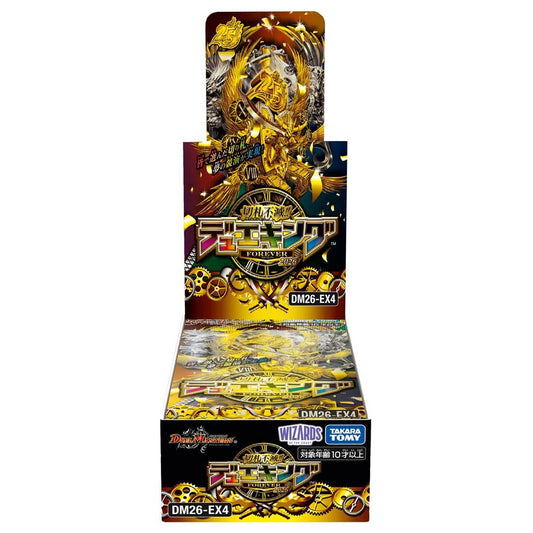 デュエル・マスターズ TCG DM26-EX4 切札不滅!! デュエキング FOREVER 2026 BOX