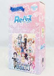 【Reバース】 アイドルマスター シンデレラガールズ劇場≪BOX≫  - Reバース for you
