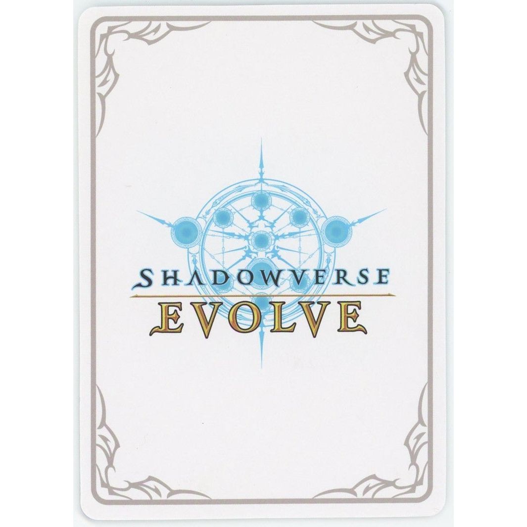 【管理2274】 万華の鳳凰・ほーちゃん - [BP08-LD03]  Shadowverse EVOLVE