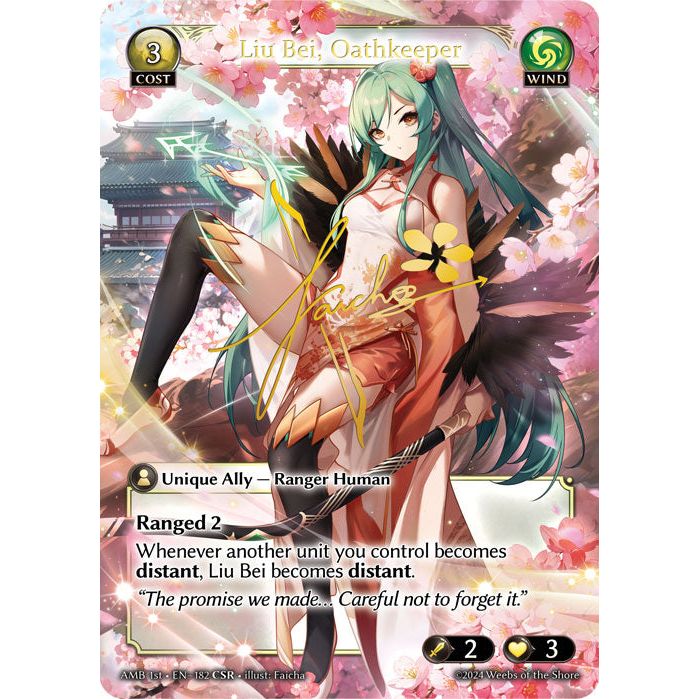 【CSR】[Wind] Liu Bei, Oathkeeper [1ST-AMB182-CSR]  Mortal Ambition - Grand Archive TCG