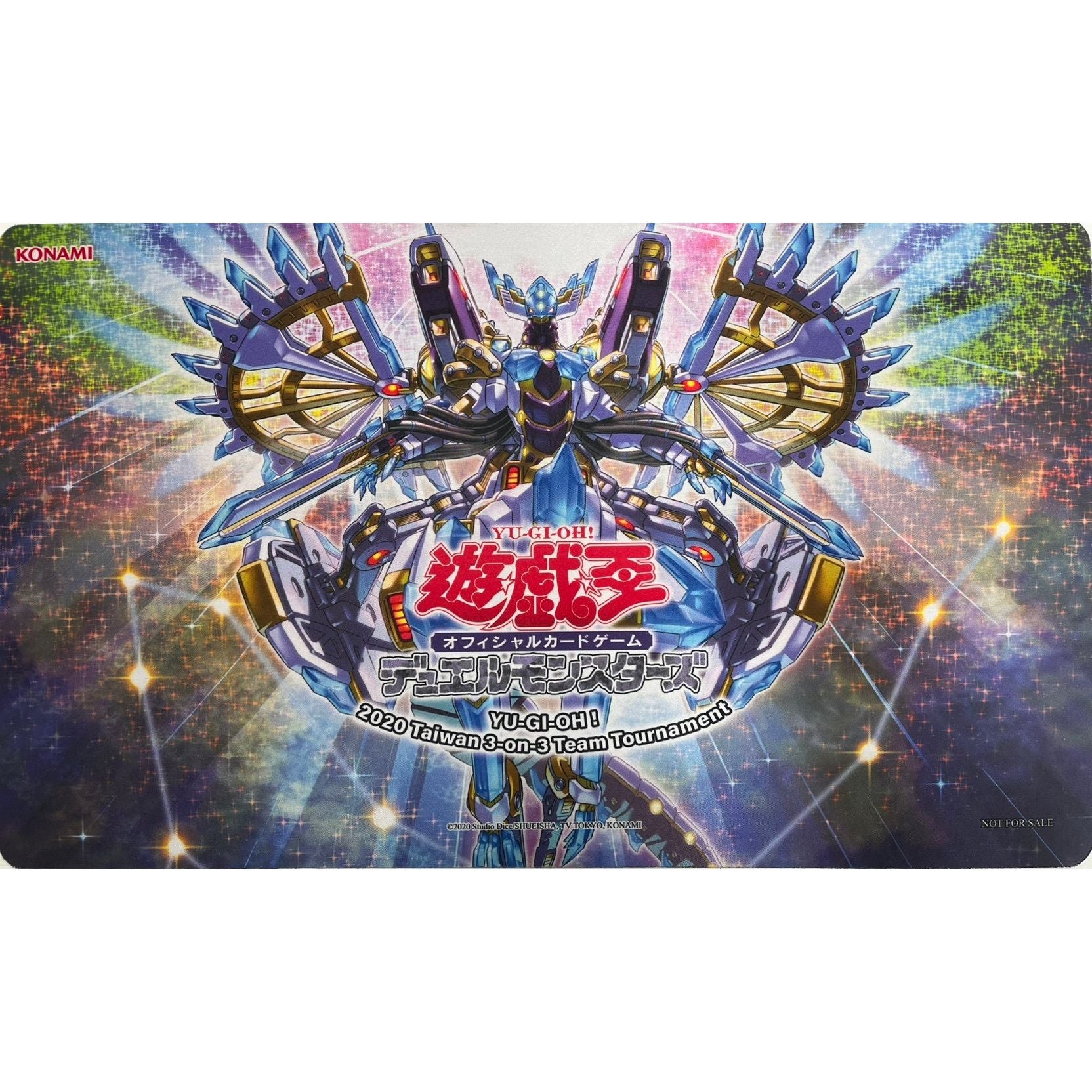 はとさん専用遊戯王 流星輝巧群　2020台湾　プレイマット 遊戯王】 プレイマット 流星輝巧群 メテオニス・ドライトロン (2020