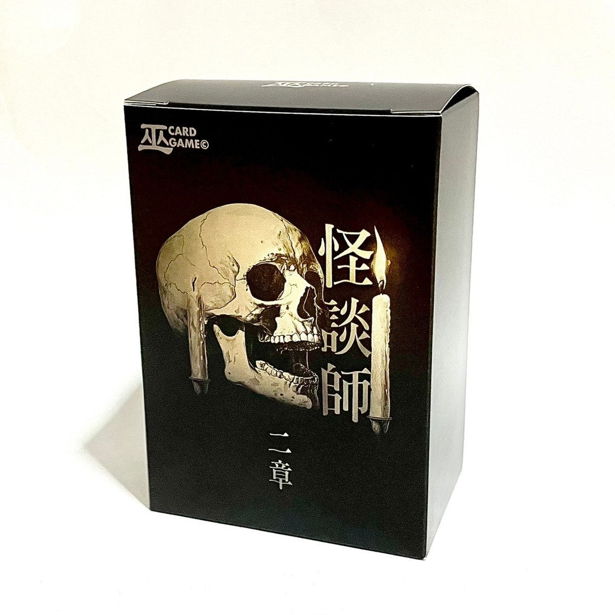 【巫 カードゲーム】ユーザーズパック怪談師二章≪BOX≫  - 巫カードゲーム