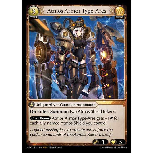 [Neos] Atmos Armor Type-Ares [MRC170-UR]  Mercurial Heart First Edition - Grand Archive TCG/グランドアーカイブ