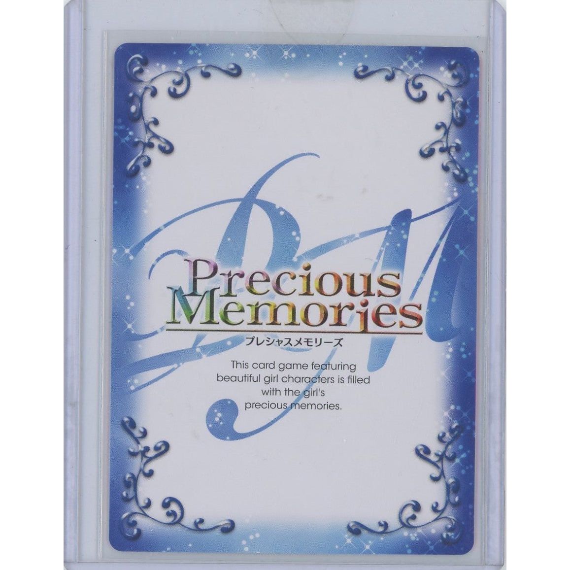 【未開封状態A】【管理2027】 西住みほ (直筆サインカード) 03-001b[プレシャスメモリーズ]