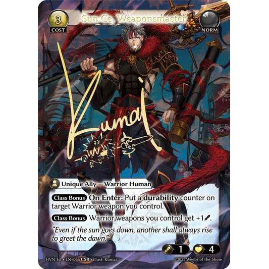 【CSR】[Norm] Sun Ce, Weaponsmaster [1ST-HVN-066-CSR]  Abyssal Heaven - Grand Archive TCG/グランドアーカイブ