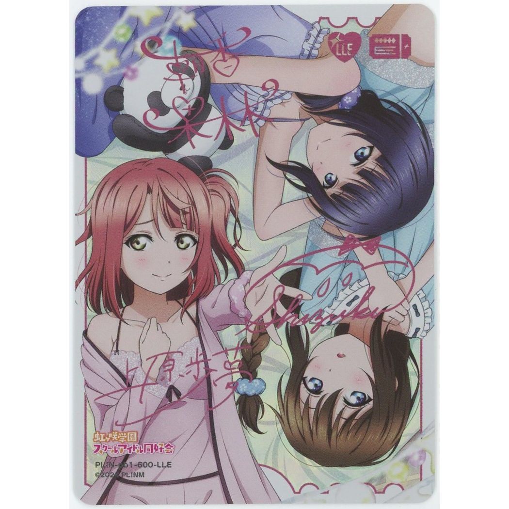 【管理2604】エネルギーカード (上原 歩夢 逢坂 しずく 朝香 果林) PL!N-pb1-600-LLE  ラブライブ！オフィシャルカードゲーム