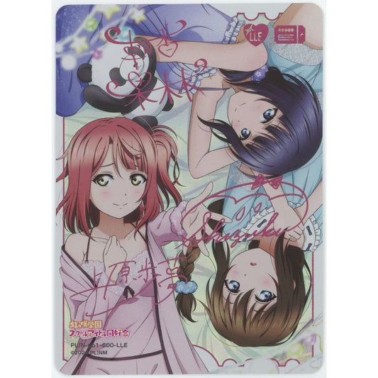 【管理2604】エネルギーカード (上原 歩夢 逢坂 しずく 朝香 果林) PL!N-pb1-600-LLE  ラブライブ！オフィシャルカードゲーム