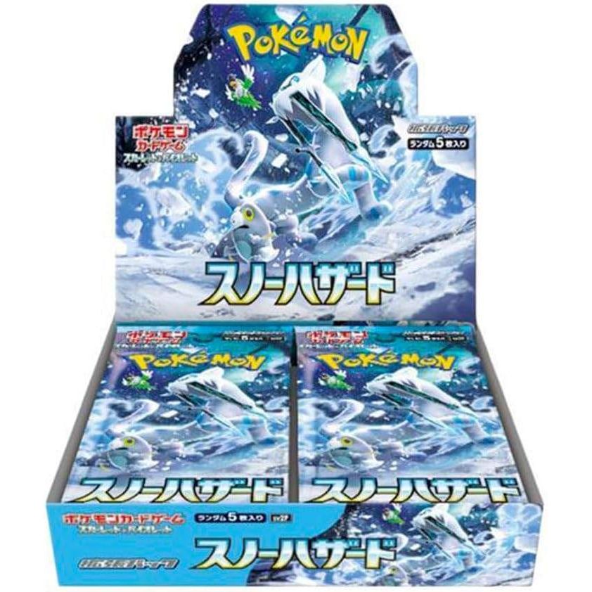 【ポケモンカードゲーム】スノーハザード≪BOX≫