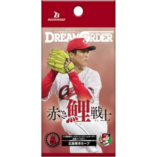 【ドリームオーダー】球団ブースター広島東洋カープ「赤き鯉戦士」≪BOX≫