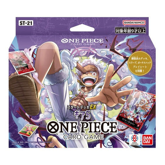 【ONE PIECEカードゲーム】スタートデッキEX ギア5

[ONE PIECEカードゲーム]