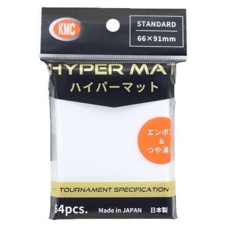 【KMC】ハイパーマット ホワイト スタンダード 66×91mm