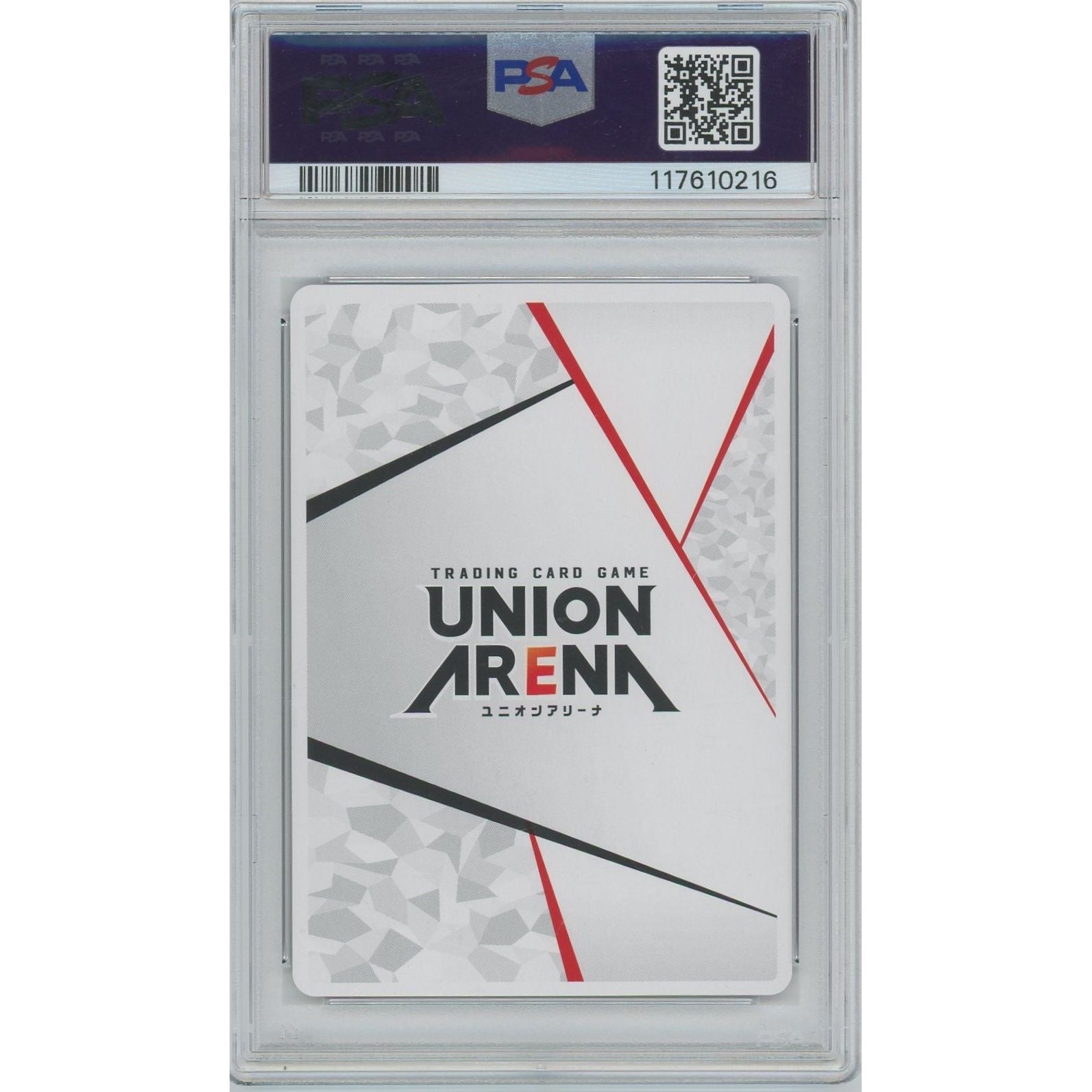 管理2592】 アクションポイントカード (シノン 太陽神ソルス) [EX08BT