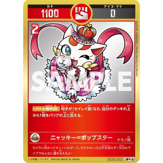 产品 – Page 151 – カードン