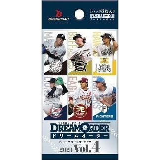 【ドリームオーダー】パ・リーグ ブースターパック 2024 Vol.4≪パック≫