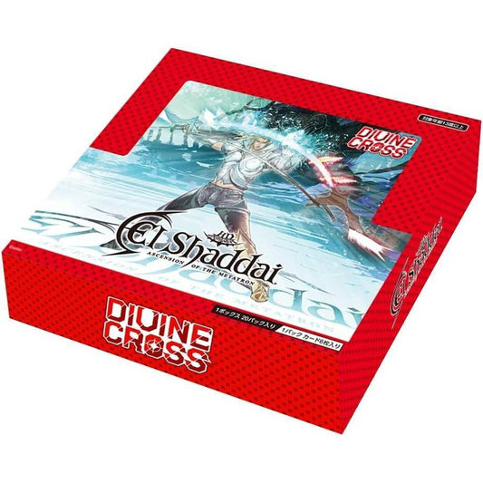 【ディヴァインクロス】El Shaddai ブースターパック≪BOX≫  - ディヴァインクロス