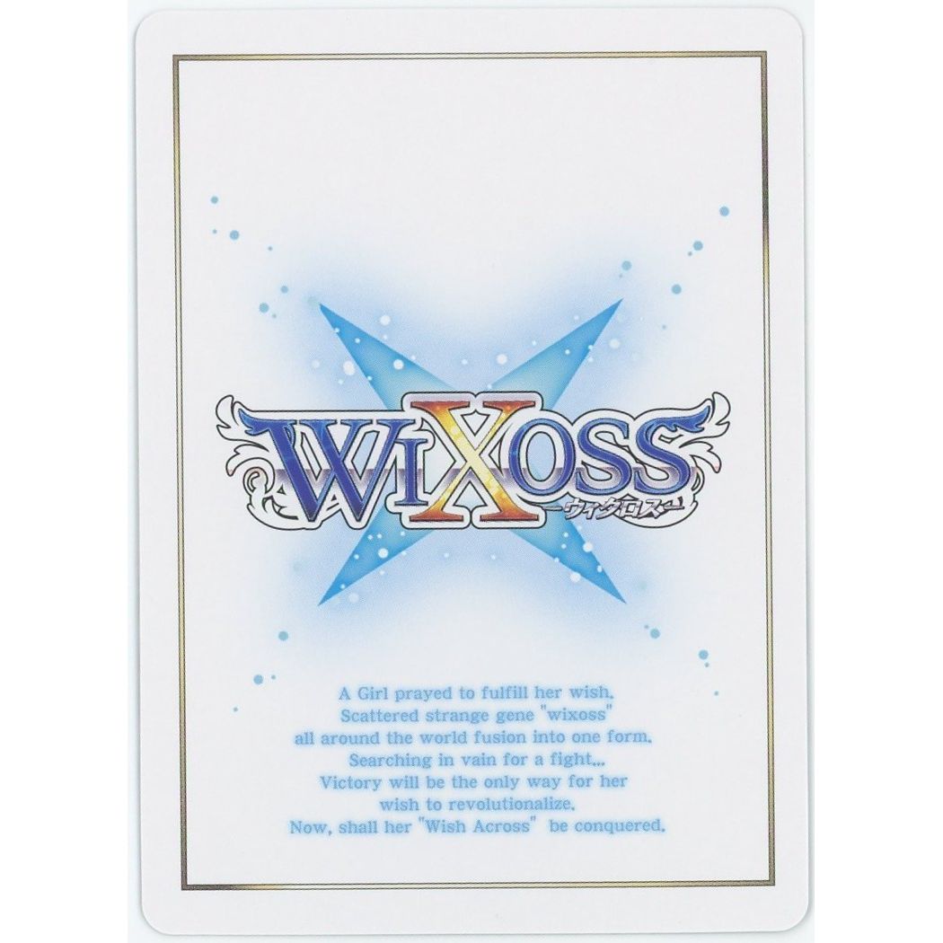 管理2503】小鳥遊ホシノ(水着) WX25-CP1-??? ウィクロスTCG – カードン