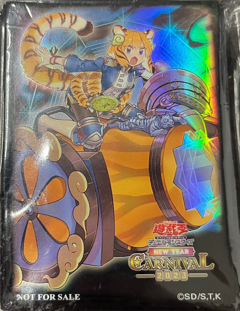 【遊戯王】 スリーブ 十二獣タイグリス (NEW YEAR CARNIVAL2023) 70枚 《未開封》[遊戯王]