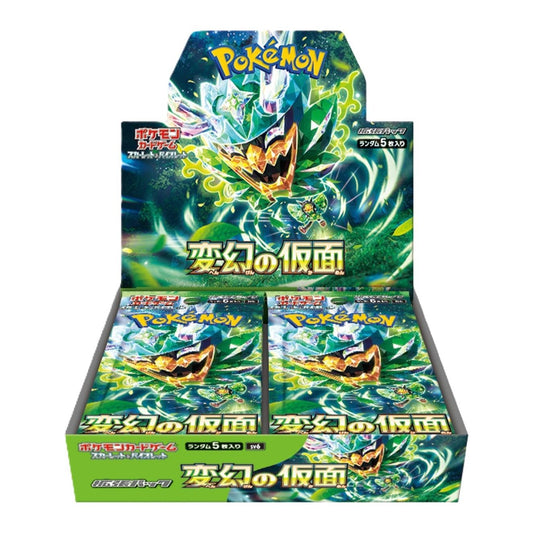 【ポケモンカードゲーム】変幻の仮面≪BOX≫

(30パック入り)