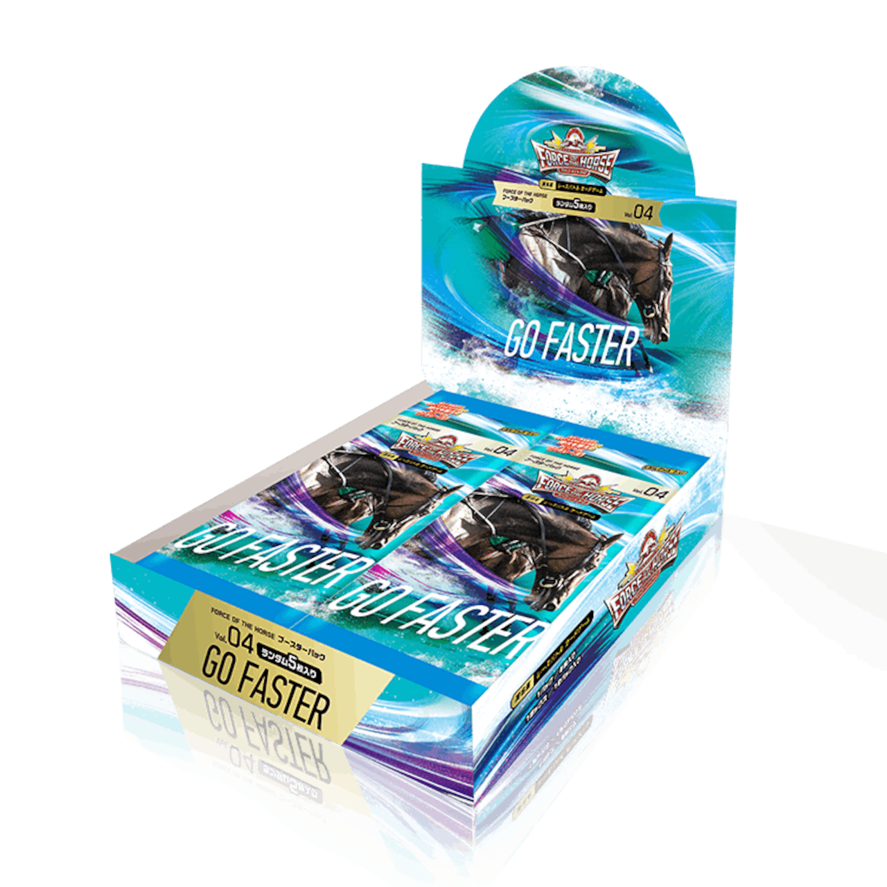 【フォース・オブ・ザ・ホース】 ブースターパックVol.04　『GO FASTER』≪BOX≫  - フォース・オブ・ザ・ホース
