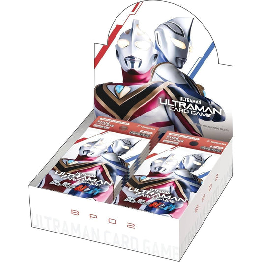 【ウルトラマンカードゲーム】ブースターパック02 吹き荒れる紅と蒼【BOX】