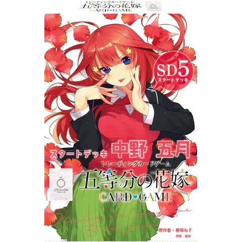 【五等分の花嫁】五等分の花嫁 カードゲーム スタートデッキ≪中野 五月≫