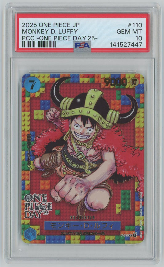 【管理2665】モンキー・Ｄ・ルフィ P-110 [ONE PIECEカードゲーム/ワンピース]