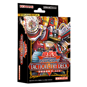 【遊戯王】TACTICAL-TRY DECK デッキ 超骸装部隊R-ACE  - 遊戯王