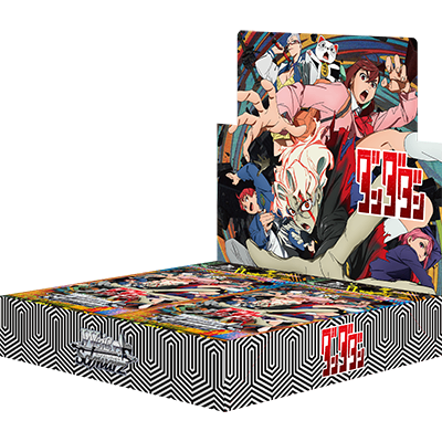 【ヴァイスシュヴァルツ】ブースターパック TVアニメ『ダンダダン』 ≪BOX≫