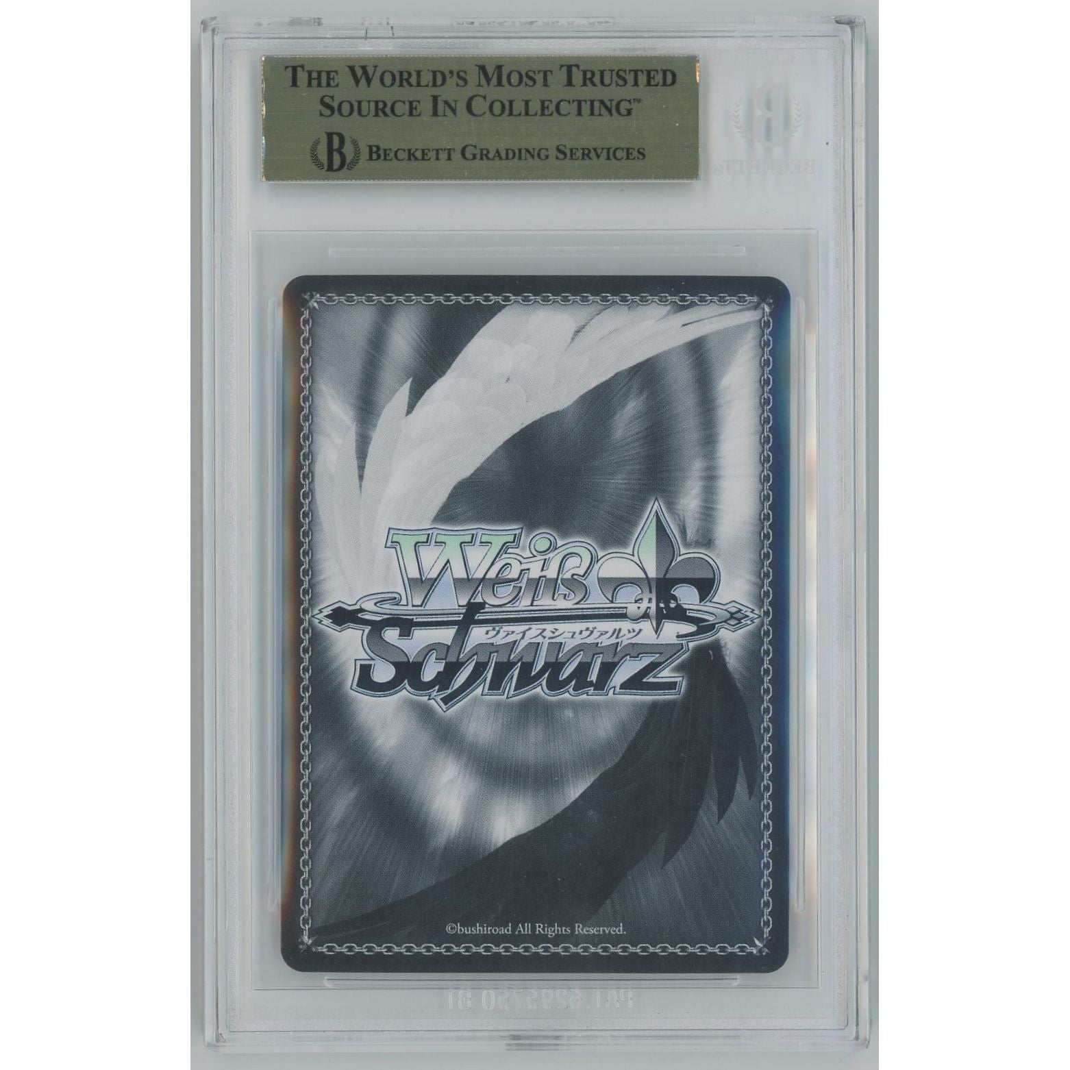 BGS9.5】【管理2577】鬼の嫁入り 識 サイン Ksm/W102-052SP [ヴァイス