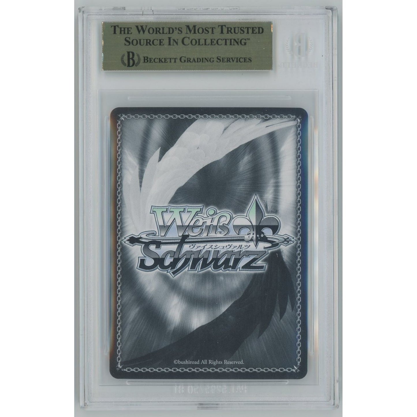 【BGS9.5】【管理2577】鬼の嫁入り 識 サイン Ksm/W102-052SP[ヴァイスシュヴァルツ]