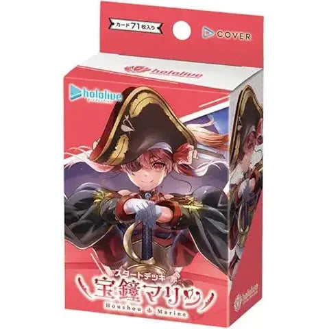 【ホロライブTCG】 スタートデッキ 宝鐘マリン
  - ホロライブTCG