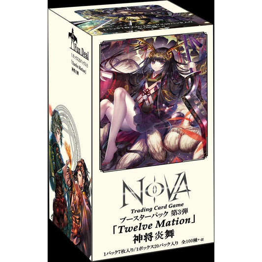 【NOVA】Twelve Mation 神将炎舞 ≪パック≫