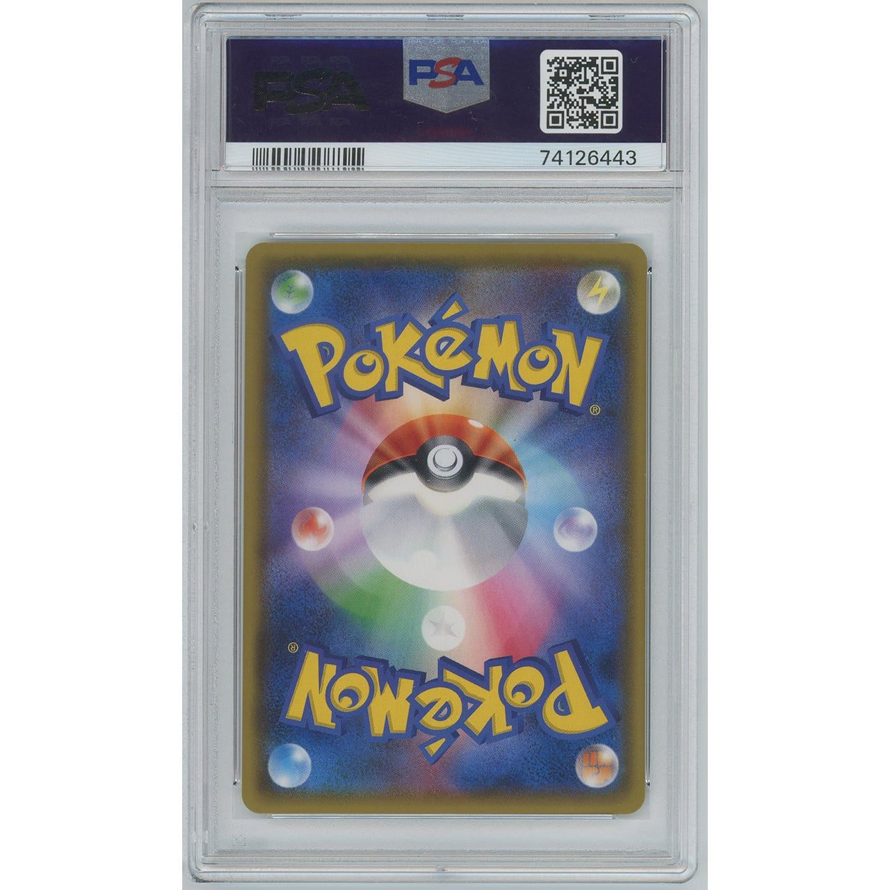 PSA9】0167/リーリエ(PROMO) 080/SM-P SM-P [ポケモンカードゲーム] #0167 – カードン