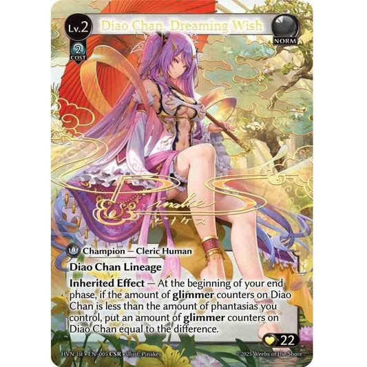 [Norm] Diao Chan, Dreaming Wish [1ST-HVN-005-CSR][Grand Archive TCG]