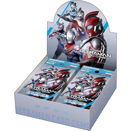 【ウルトラマンカードゲーム】 ブースターパック 希望と光の覚醒≪BOX≫  - ULTRAMAN CARD GAME/ウルトラマン