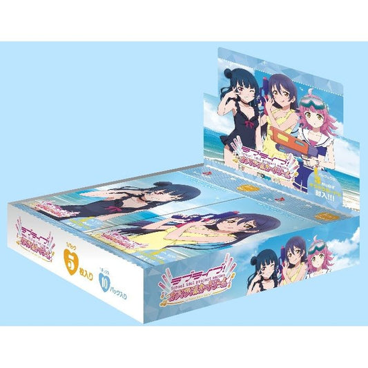 【ラブライブ カードゲーム】ブースターパック 夏、はじまる。≪BOX≫  - ラブライブ！オフィシャルカードゲーム