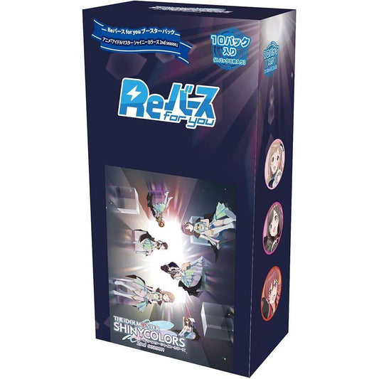 【Reバース】ブースターパック アニメ「アイドルマスター シャイニーカラーズ 2nd season」≪BOX≫