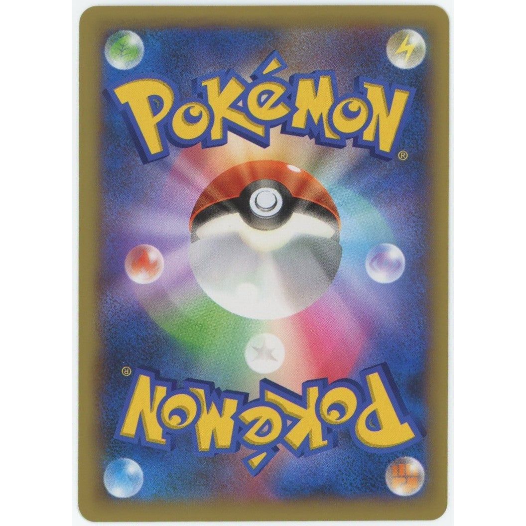 【管理2260】 ポケモンだいすきクラブ SR [087/080]  ポケモンカードゲーム