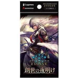 【Shadowverse EVOLVE】創世の夜明け BOX  - Shadowverse EVOLVE / エボルヴ